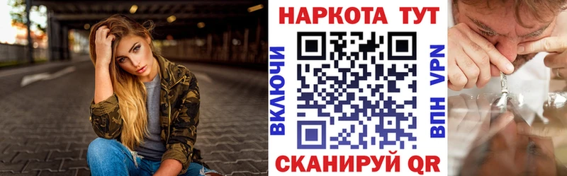 Где можно купить наркотики Тюкалинск ГАШ  АМФЕТАМИН  Мефедрон  МАРИХУАНА  Кокаин 