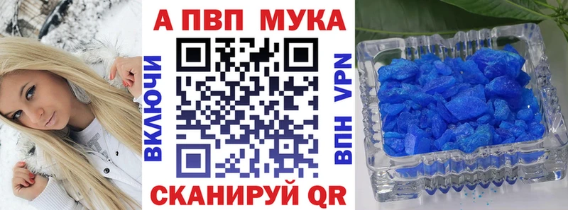 А ПВП крисы CK Тюкалинск