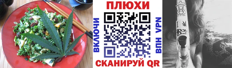 Печенье с ТГК конопля  Тюкалинск 