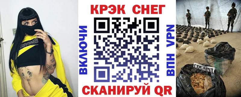 закладки Тюкалинск Cocaine FishScale
