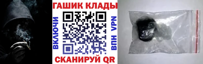 где купить наркоту  Тюкалинск  ГАШИШ ice o lator 
