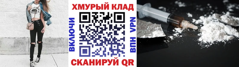 наркота  Тюкалинск  hydra рабочий сайт  ГЕРОИН белый 