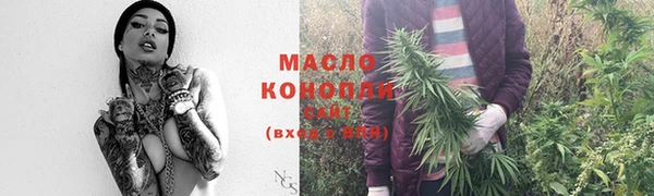 кокаин Михайловск