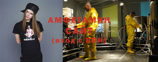 кокаин Михайловск