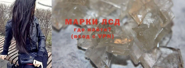 марки lsd Михайлов