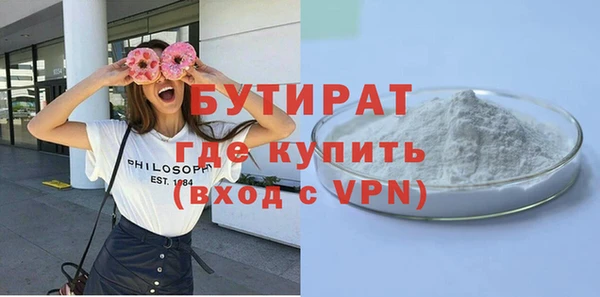 меф VHQ Михайловка