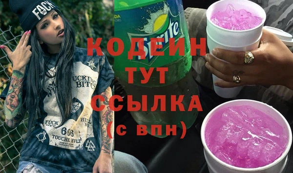 меф VHQ Михайловка