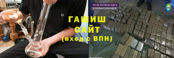 меф VHQ Михайловка