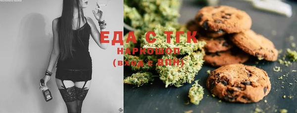 меф VHQ Михайловка