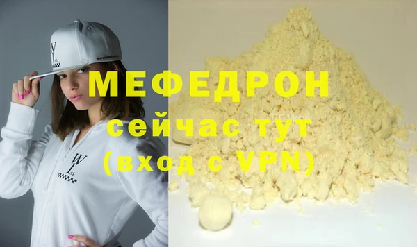меф VHQ Михайловка