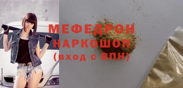 кокаин Михайловск