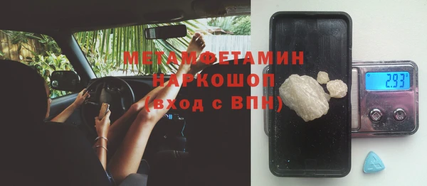 меф VHQ Михайловка