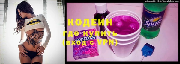 меф VHQ Михайловка