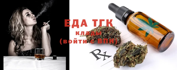 меф VHQ Михайловка