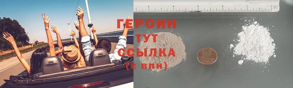 кокаин Михайловск