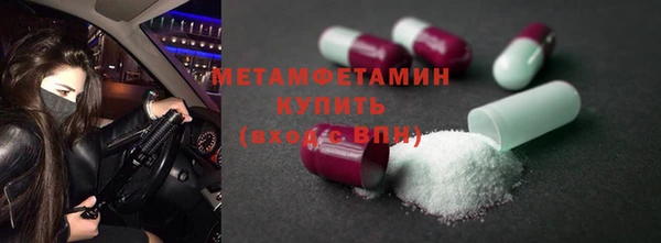 меф VHQ Михайловка