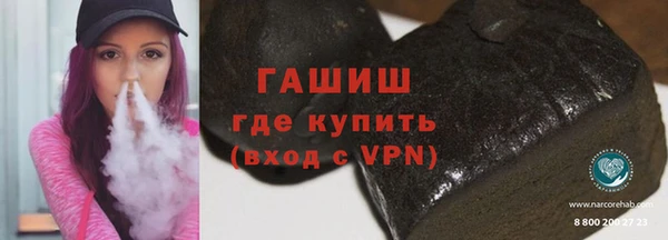 наркотики Нефтекумск