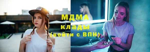 кокаин Михайловск