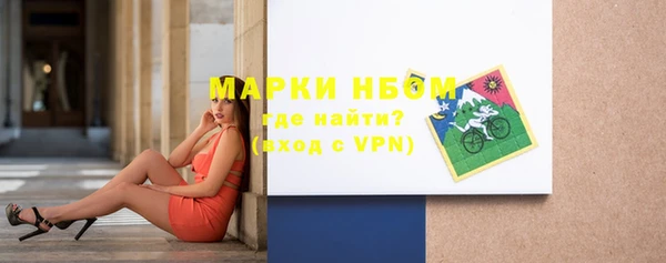 кокаин Михайловск