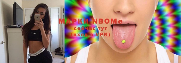 кокаин Михайловск