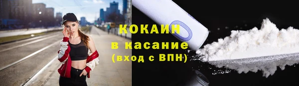 меф VHQ Михайловка