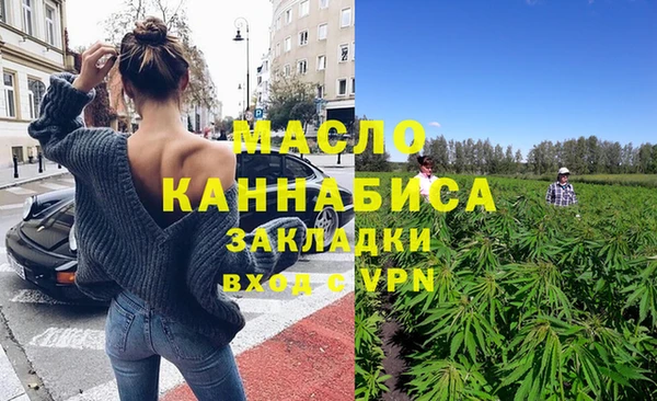 кокаин Михайловск
