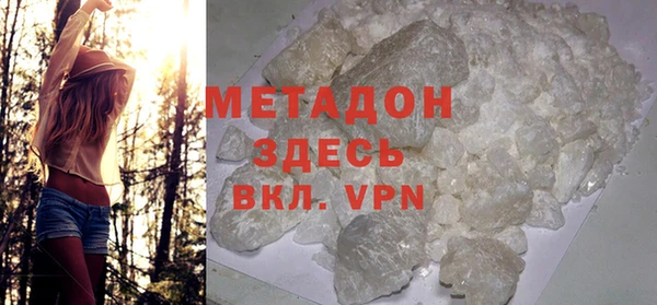 кокаин Михайловск