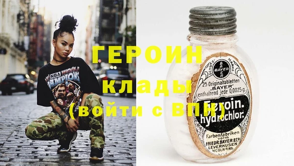 кокаин Михайловск