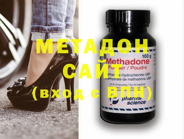 меф VHQ Михайловка
