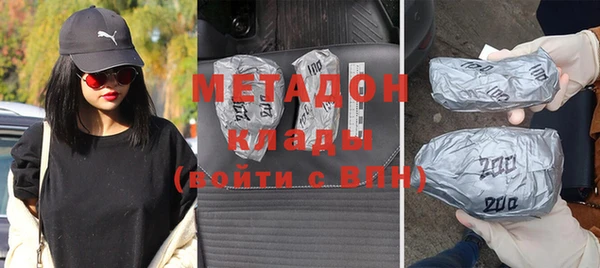 амф Нефтегорск