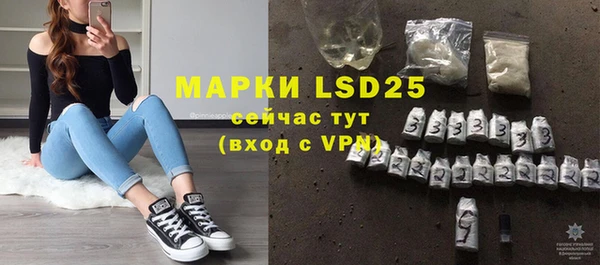 марки lsd Михайлов