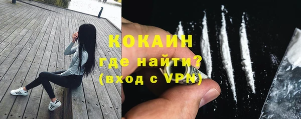 меф VHQ Михайловка