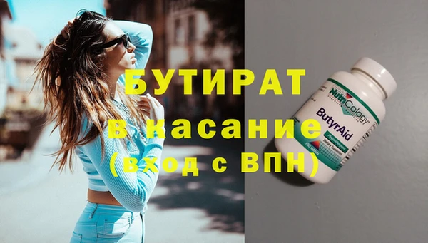 герыч Нязепетровск