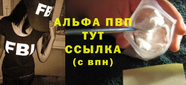 меф VHQ Михайловка