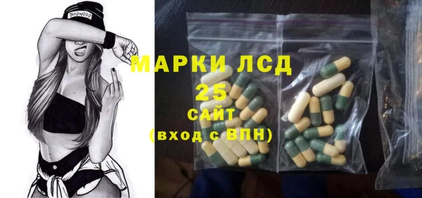 кокаин Михайловск