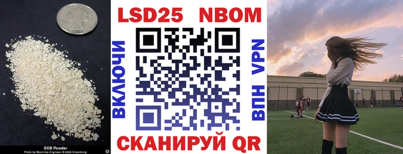 ЛСД экстази кислота Тюкалинск