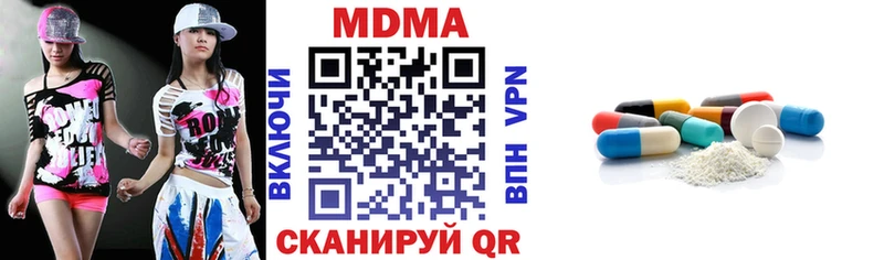 МДМА crystal  Тюкалинск 