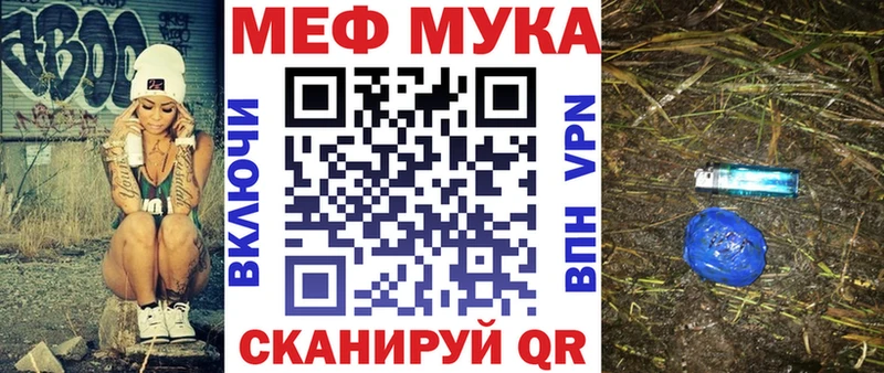 закладка  Тюкалинск  Мефедрон mephedrone 