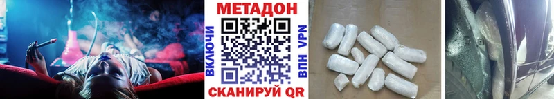 МЕТАДОН мёд цена ОМГ ОМГ вход Тюкалинск