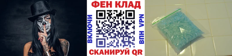 OMG маркетплейс  Тюкалинск  Первитин винт 
