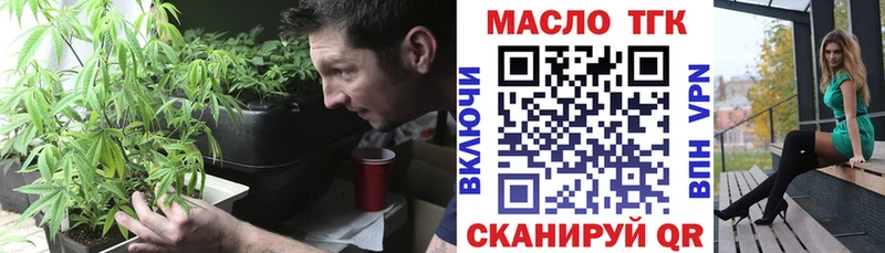 Дистиллят ТГК концентрат Тюкалинск